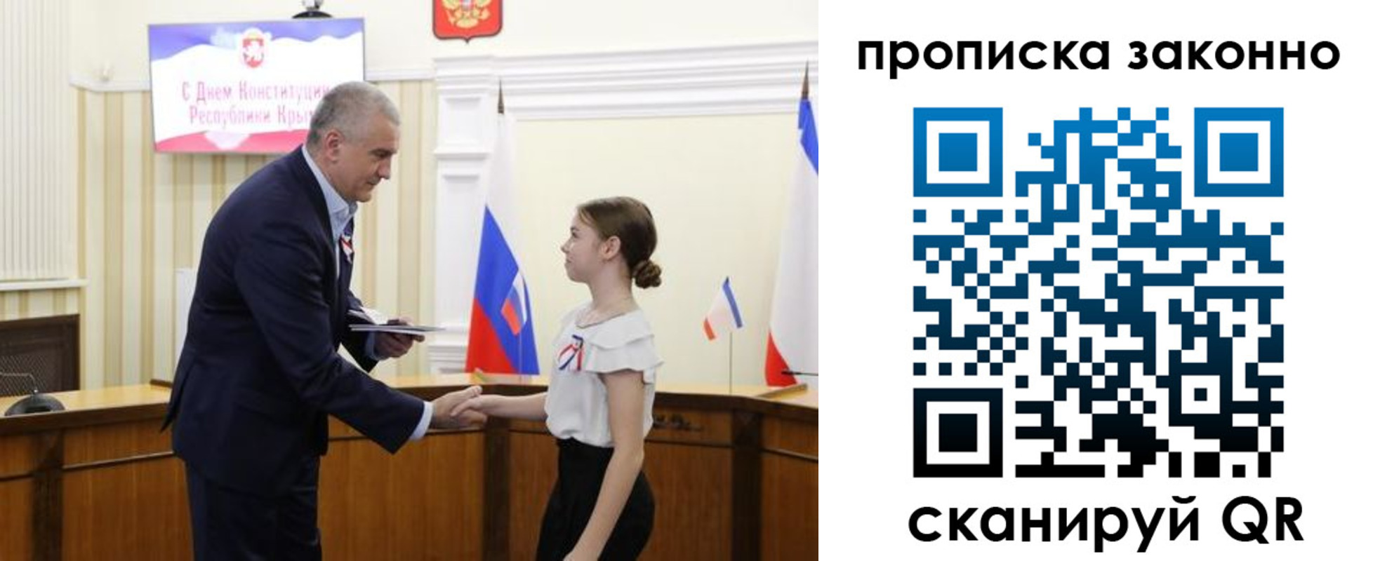 временная регистрация в квартире в Камбарке
