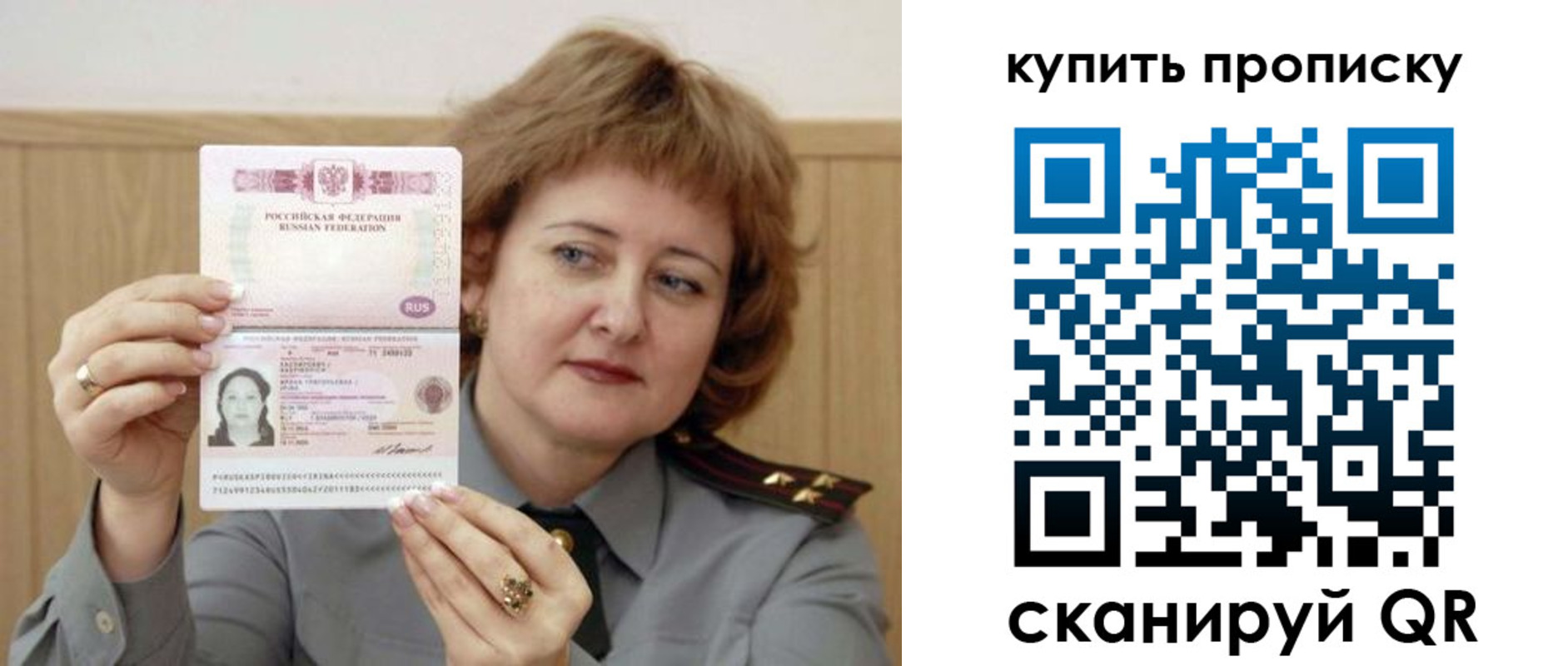 временная регистрация для всех в Камбарке