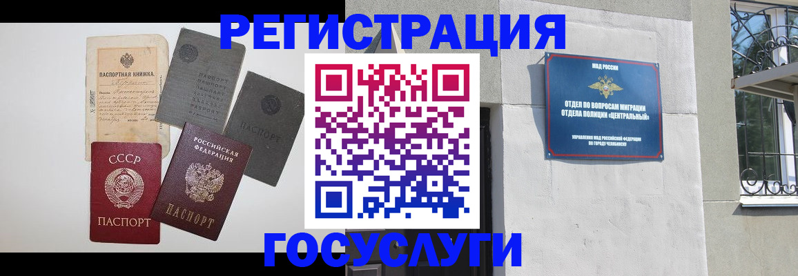 временная регистрация в квартире в Камбарке