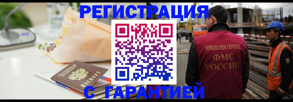 купить прописку в Камбарке