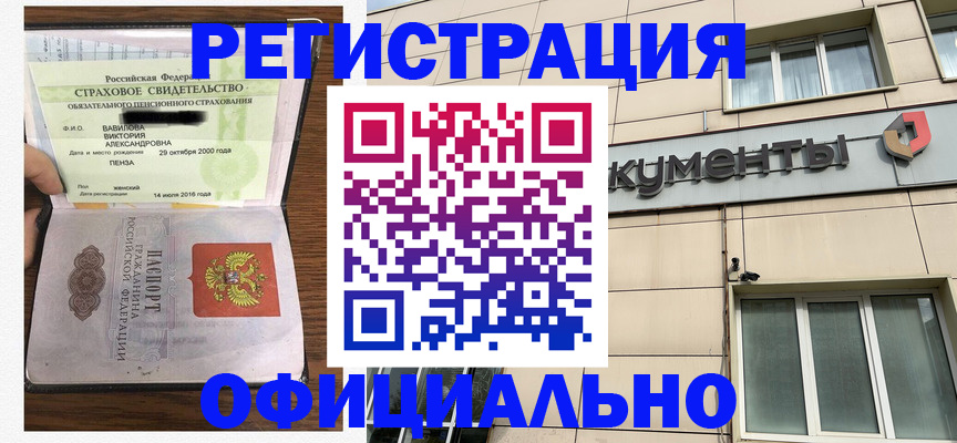 регистрация для школы в Камбарке