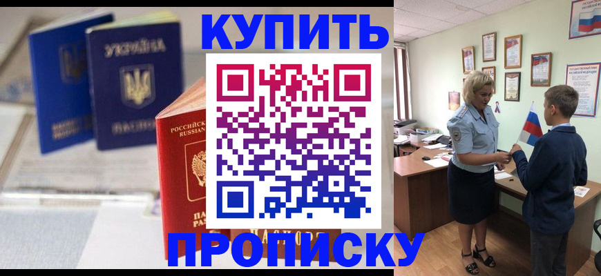 регистрация для школы в Камбарке