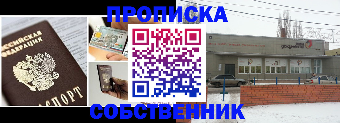 регистрация для школы в Камбарке